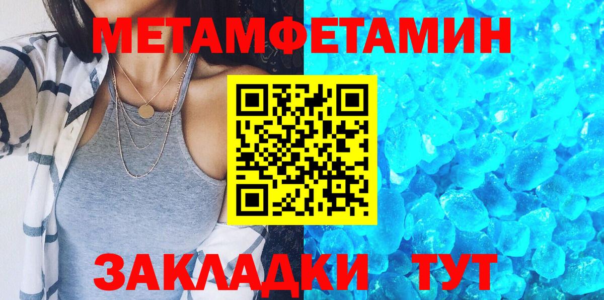 Amphetamine 98% Назарово
