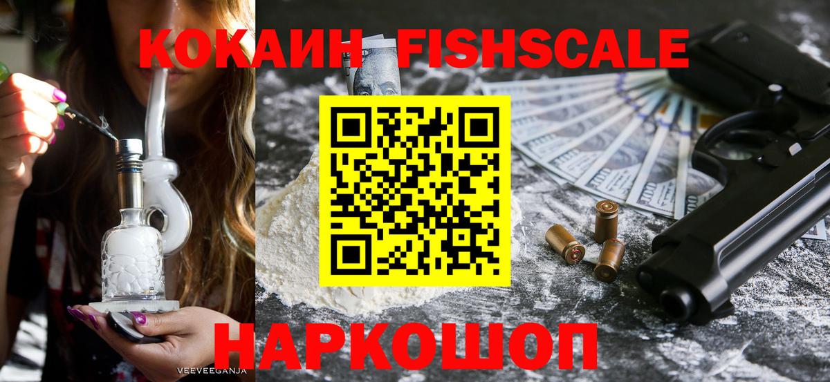 КОКАИН Боливия Назарово