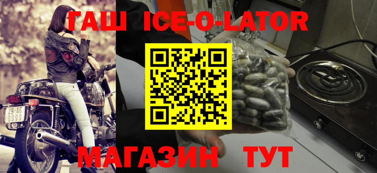 хочу наркоту  ГАШ VHQ  Вход с VPN  Назарово  ГАШИШ AMNESIA HAZE 