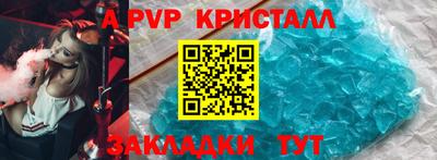 марки nbome Донецк