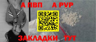 винт Дубна