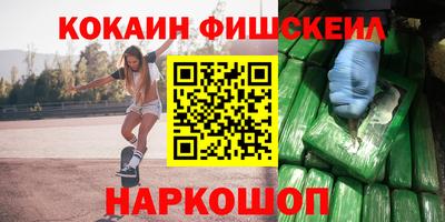 марки nbome Донецк