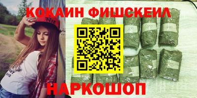 марки nbome Донецк