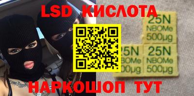марки nbome Донецк