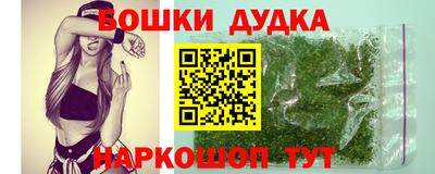 марки nbome Донецк