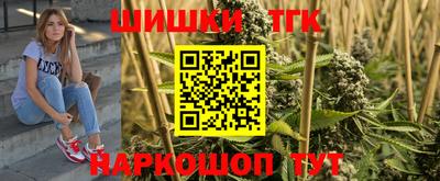 марки nbome Донецк