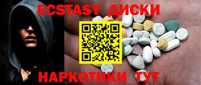 марки nbome Донецк