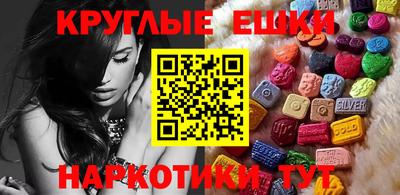 марки nbome Донецк
