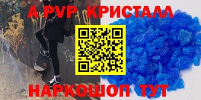 марки nbome Донецк