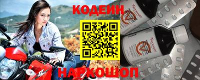 марки nbome Донецк
