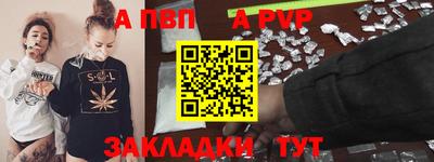 винт Дубна