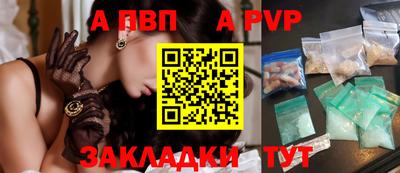 винт Дубна