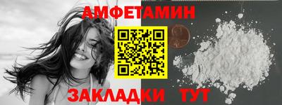 винт Дубна