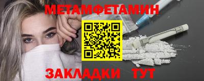 марки nbome Донецк