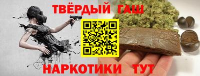 марки nbome Донецк