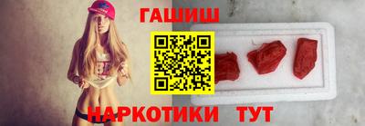 марки nbome Донецк