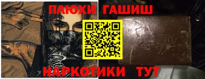 марки nbome Донецк