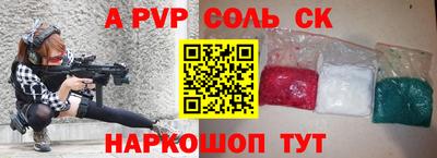 винт Дубна
