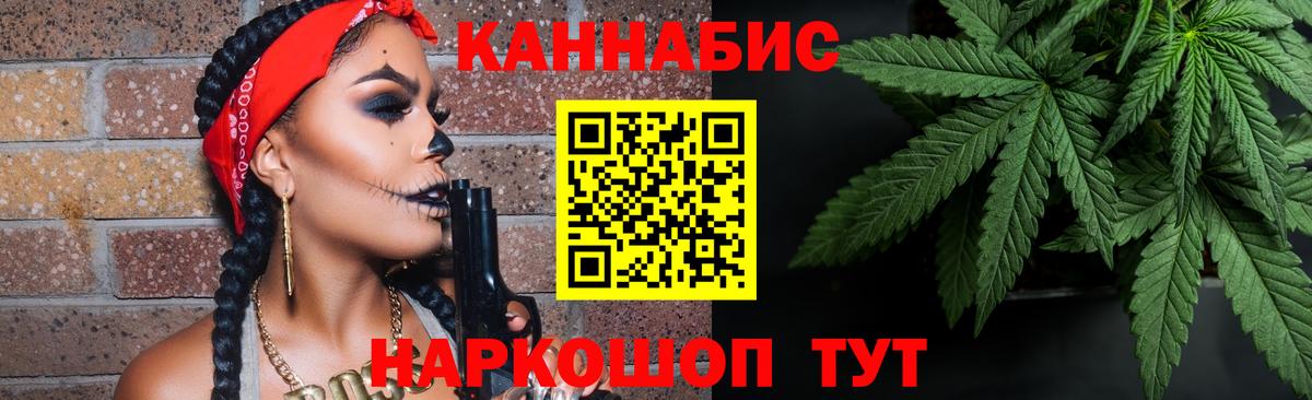Назарово  Шишки марихуана MAZAR  Вход с VPN  Бошки Шишки конопля 